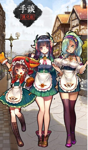 怪物廚師漢化版下載 v1.0.5 安卓版圖2