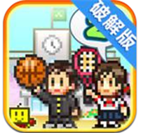 名門口袋學(xué)院2下載 v1.1.4 修改版 
