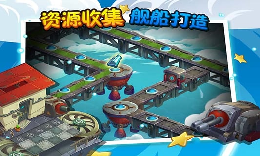 植物大戰(zhàn)僵尸2兩周年版下載 v1.6.2 安卓版圖3