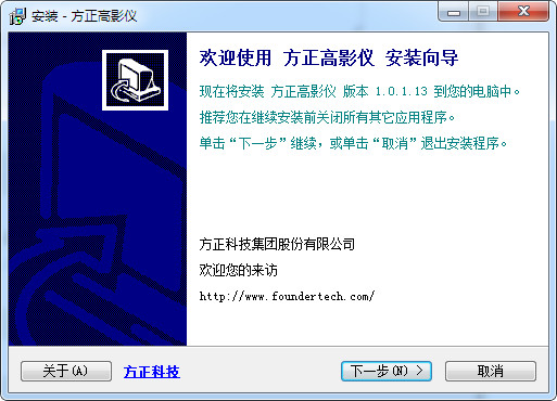 方正高影儀驅(qū)動