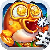 魚樂個去手游下載 v1.0 安卓版 