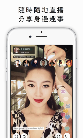 17你的生活點(diǎn)滴 v1.0.53 安卓版圖1