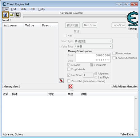 NBA2K16多功能CE修改腳本 免費版圖1