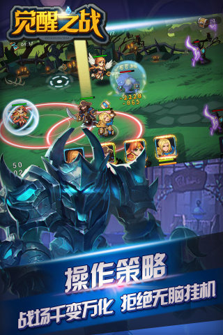 覺醒之戰(zhàn)九游版 v1.0.1 安卓版圖1