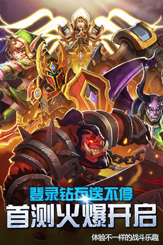 覺醒之戰(zhàn)九游版 v1.0.1 安卓版圖4