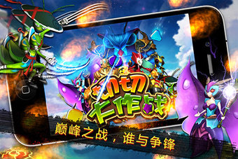 切切大作戰(zhàn) v1.0.3 安卓版圖1