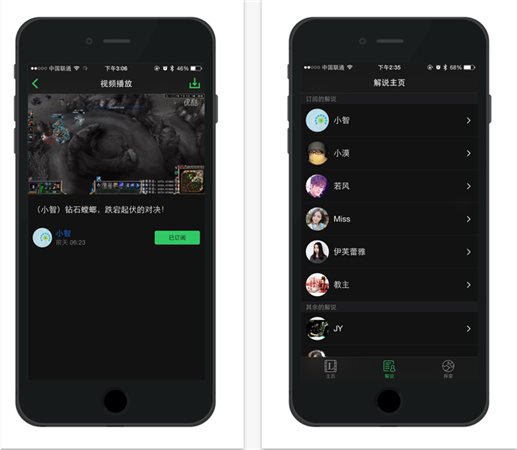 木木不哭 lol視頻