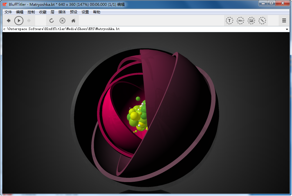3d立體文本演示動畫設(shè)計工具
