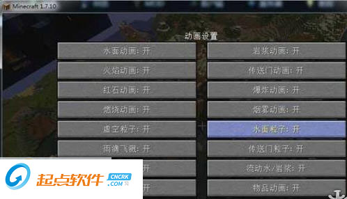 我的世界高清材質(zhì)包