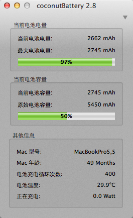 CoconutBattery下載