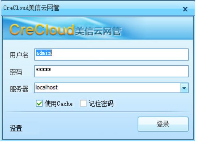 免費網(wǎng)絡(luò)管理軟件