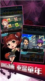 稱霸籃下手游 v1.0.0 安卓版圖1