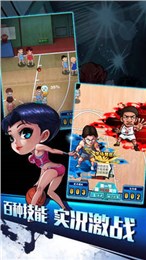 稱霸籃下手游 v1.0.0 安卓版圖4