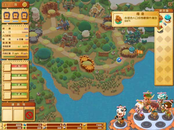 富甲天下6 中文硬盤版圖4