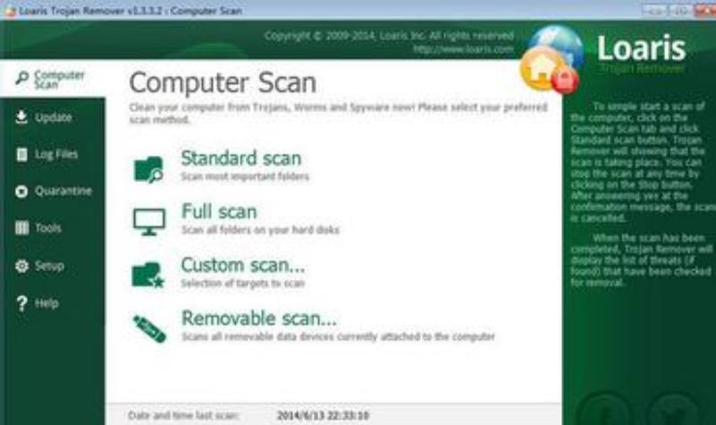 木馬查殺(Loaris Trojan Remover) v3.0.83 破解版圖2