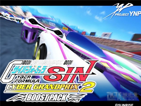 新世紀高智能方程式賽車