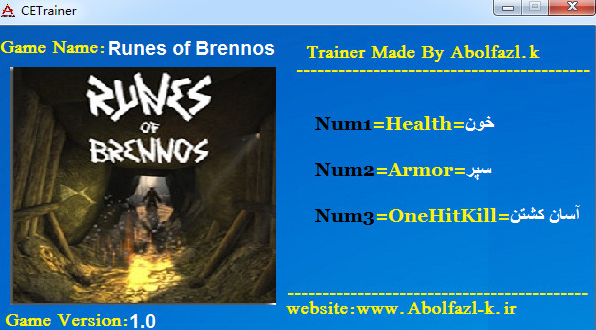 布萊恩符文修改器