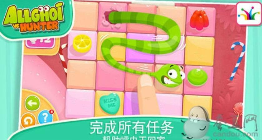 蠕蟲王大戰(zhàn)獵人無限人參存檔 1.1 破解版圖3