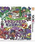 3DS勇者斗惡龍怪獸篇2伊爾和魯卡不可思議的鑰匙 日版 