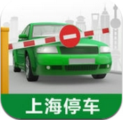 上海停車 v1.4.1 安卓版 