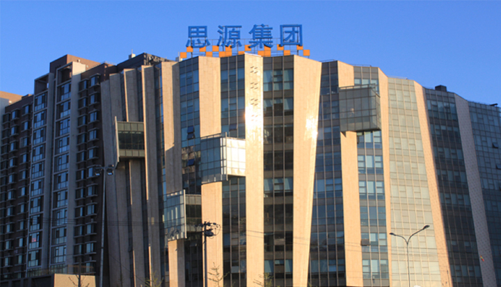 思源物業(yè)管理軟件