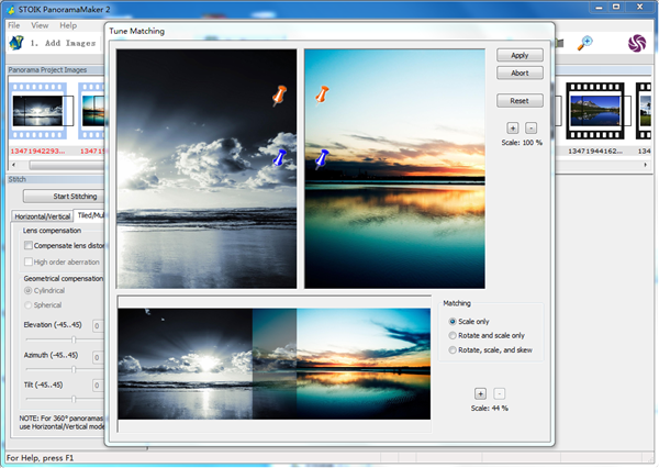 全景圖制作工具