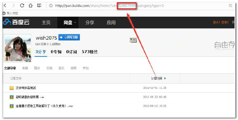 百度網(wǎng)盤鏈接失效恢復下載工具