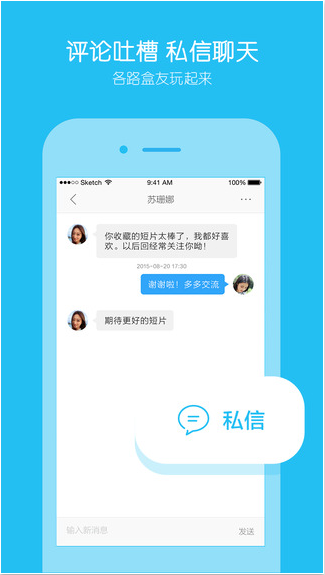 魔力盒ios版 v3.3.0 蘋果版圖4
