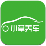 小草養(yǎng)車app v2.4.1 安卓版 