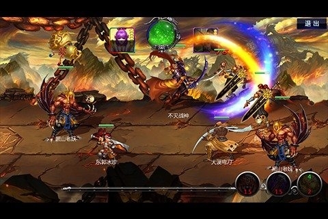 煉妖壺傳奇 V1.0.4.0 安卓版圖1