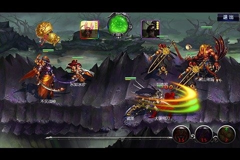 煉妖壺傳奇 V1.0.4.0 安卓版圖3