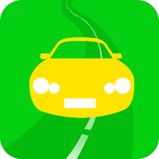 事故e處理app下載 v2.0.5 安卓版 