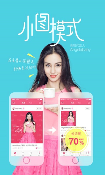 美啦app v4.6.1 電腦版圖3