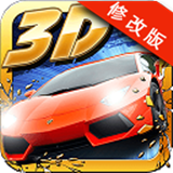 3D車神內(nèi)購(gòu)破解 v1.6.88 安卓版 
