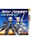 3DS鋼鐵對(duì)抗空戰(zhàn) 歐版 