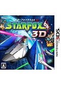 3DS星際火狐643D 中文版 