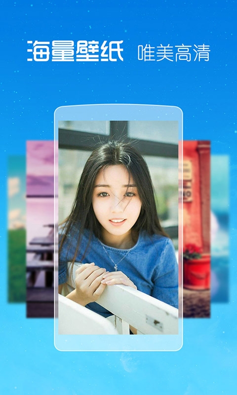 2345天氣鎖屏 v2.6.0 安卓版圖4