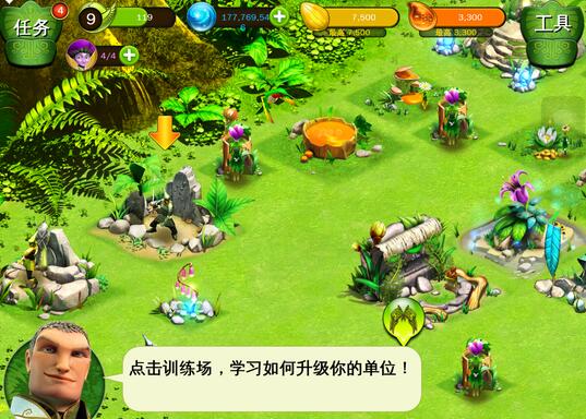 森林戰(zhàn)士存檔