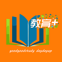 教育+ v2.8.10 安卓版 