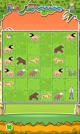 最強右腦 v1.0 安卓版圖1