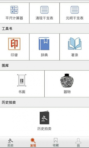 雅鑒 v3.3.22 安卓版圖1