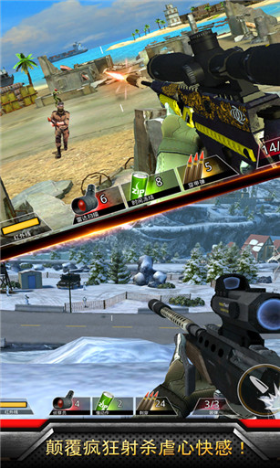 致命槍殺電腦版 v1.1.1 綠色版圖4