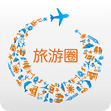 旅游圈app下載 v2.9.3.1 安卓版 