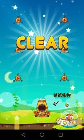 夫子救駕游戲 v1.0.1 安卓版圖4