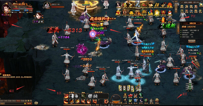 qq書劍恩仇錄微端下載 1.0.9.6 騰訊官方版圖1