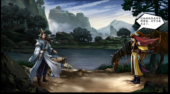 qq書劍恩仇錄微端下載 1.0.9.6 騰訊官方版圖2