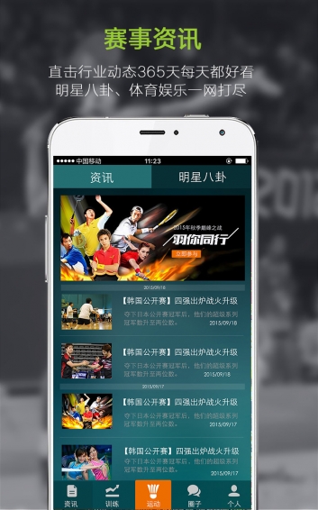 酷浪小羽手機(jī)版 v3.2.1 安卓版圖1