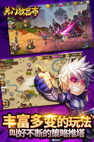 關(guān)門放呂布 v0.1.38.221 電腦版圖4