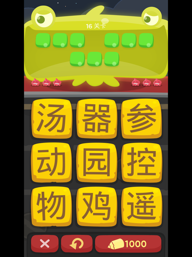 我的宇宙下載 v1.1.0 安卓版圖2