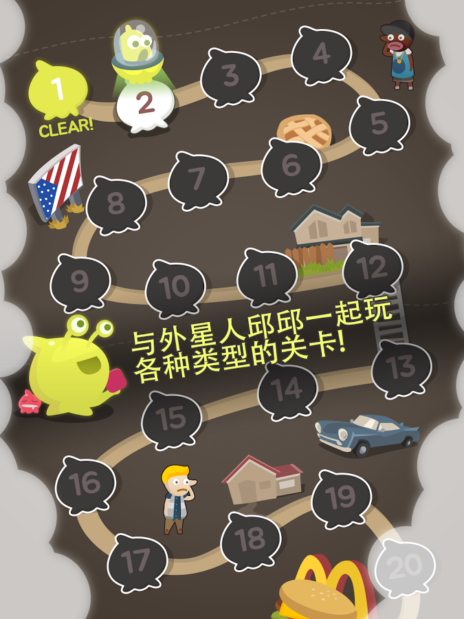 我的宇宙下載 v1.1.0 安卓版圖4